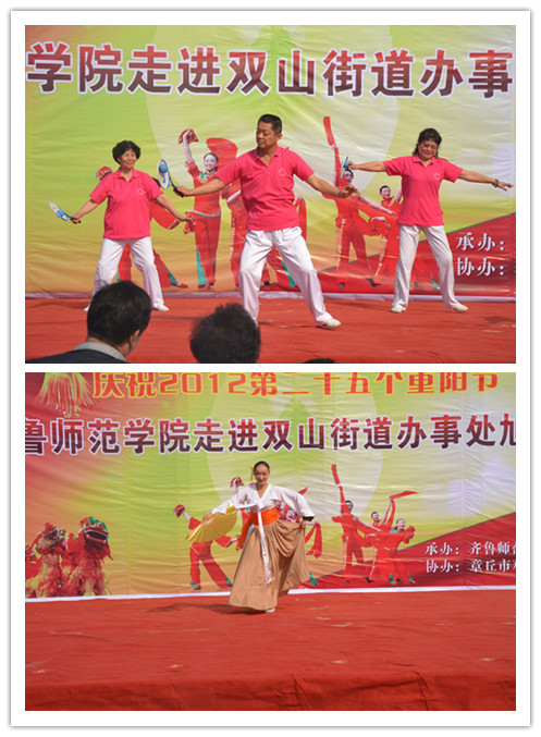 1重阳节演出2