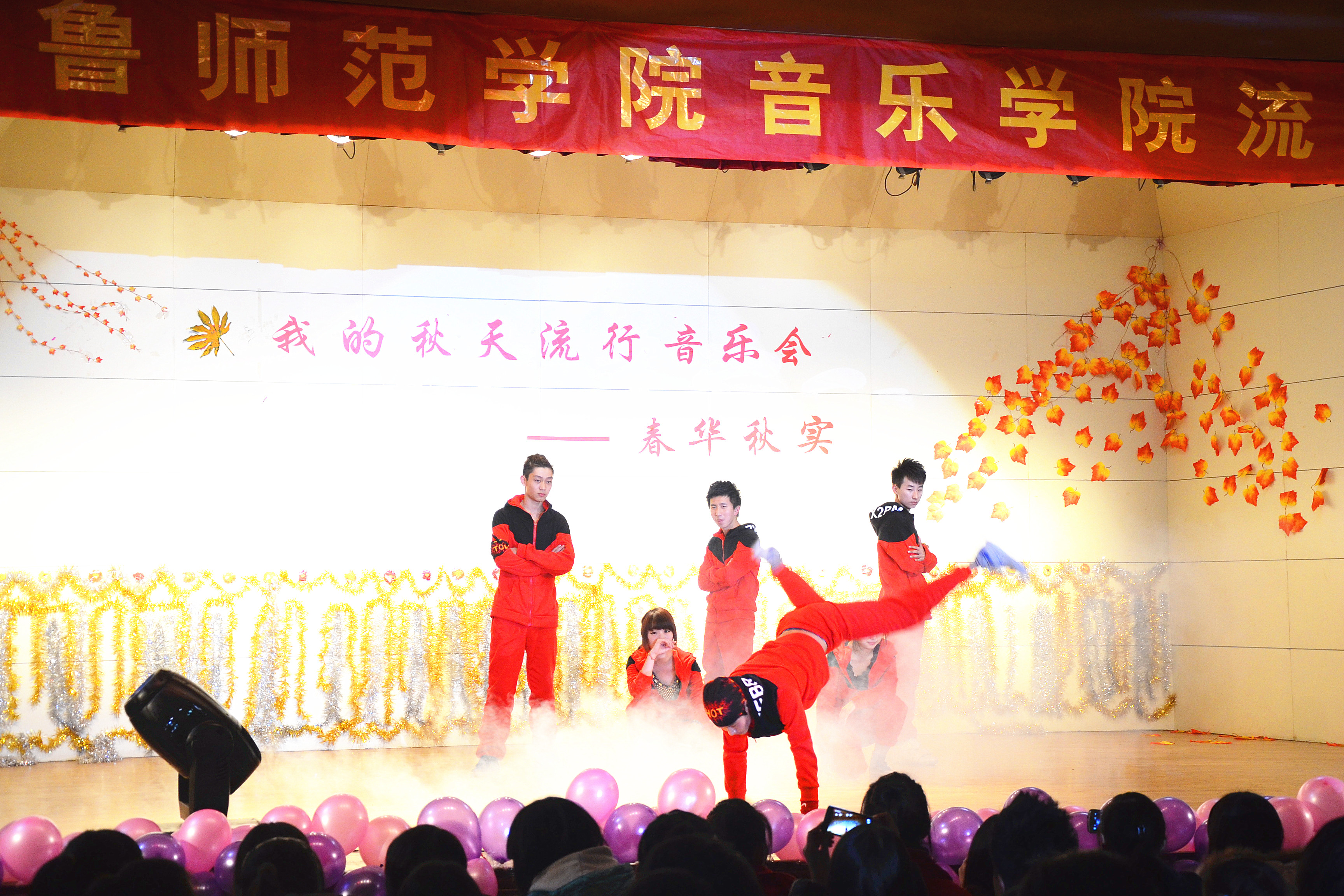 1街舞表演